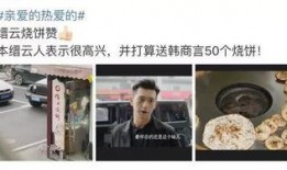 食品爆料热播视频大全,热播视频大盘点