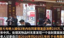 爆料文峰理发店视频大全,视频大全带你领略时尚剪裁艺术