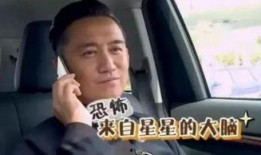 黄磊吃鸡爆料视频播放下载